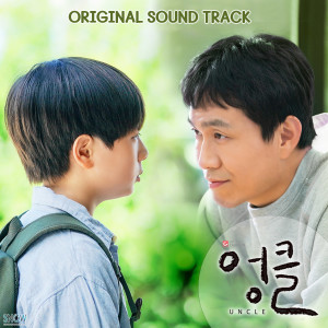 收听Bae Sung Yoon的Not alone歌词歌曲