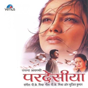 收聽Sapna Awasthi的Chhoti Si Umar歌詞歌曲