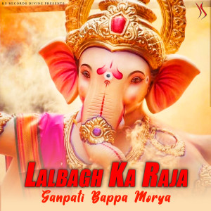 Album Lalbagh Ka Raja (Ganpati Bappa Morya) from Kapil Jangir