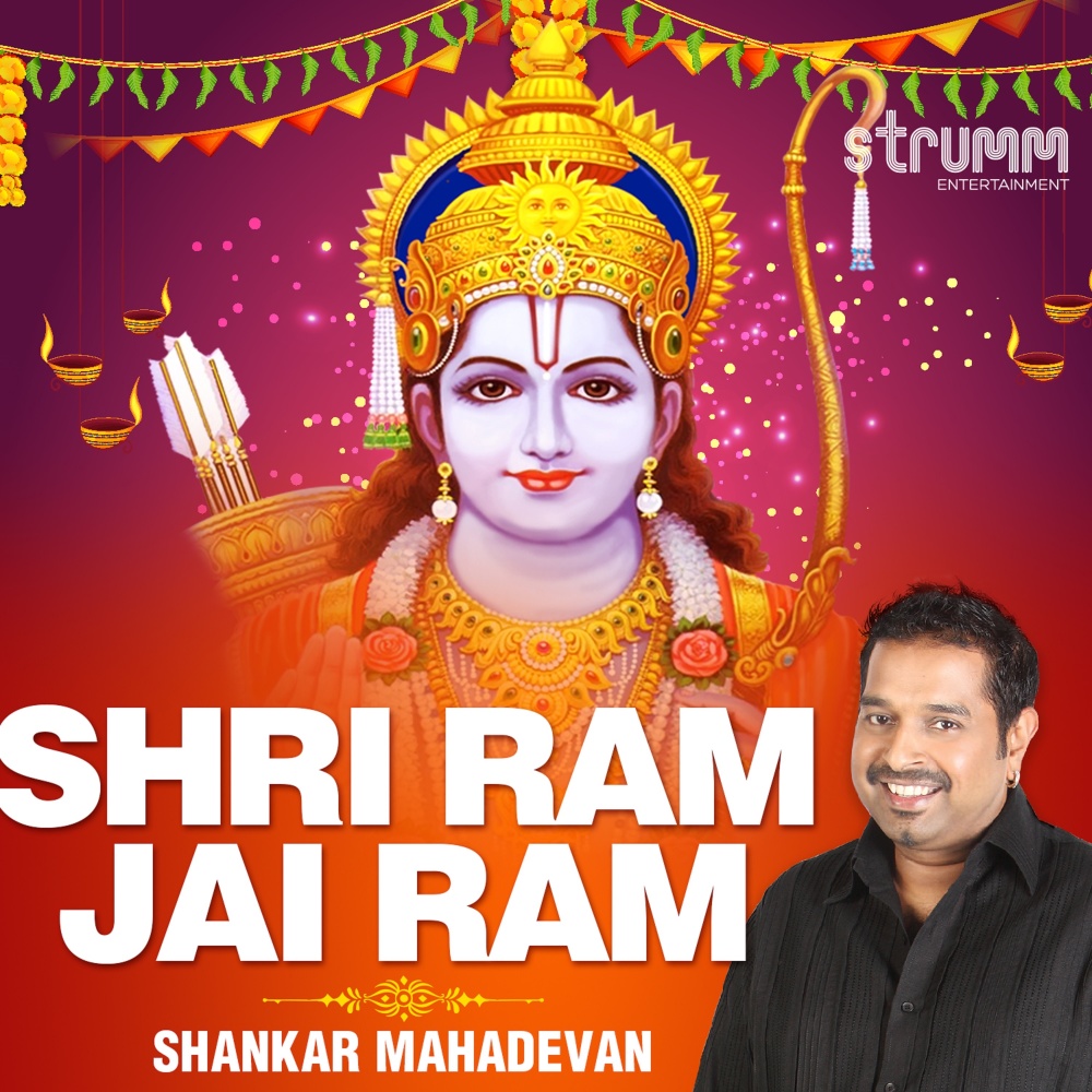 Shri Ram Jai Ram