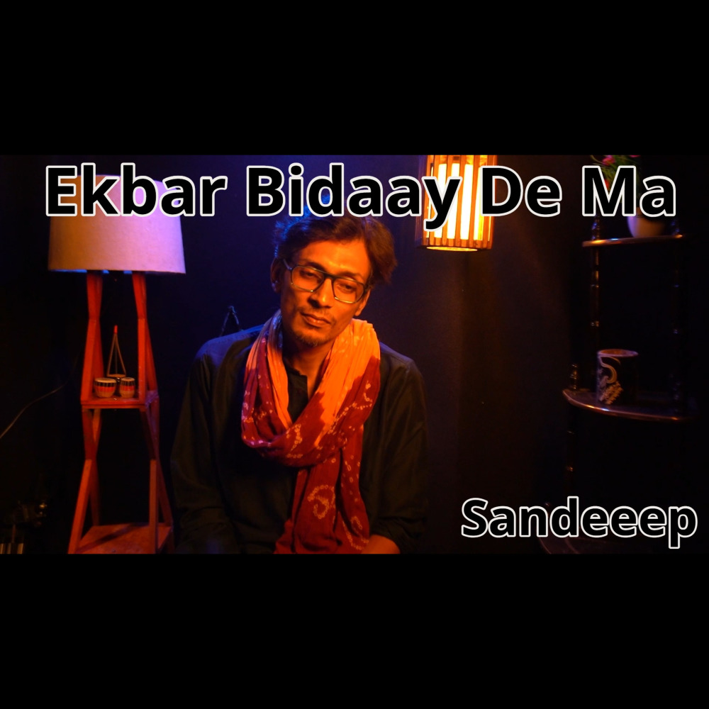 Ekbar Bidaay De Ma