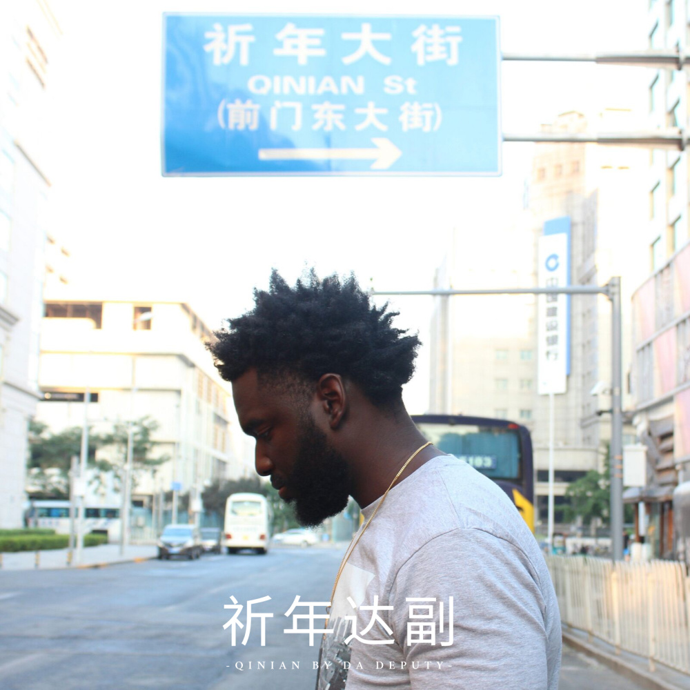 Pardon (Explicit)
