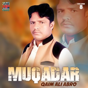 收聽Qaim Ali Abro的Dasiyo Kithe Muhnjo Yar歌詞歌曲