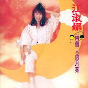 ดาวน์โหลดและฟังเพลง Valentine's Day Birth พร้อมเนื้อเพลงจาก 江淑娜