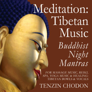 ดาวน์โหลดและฟังเพลง Mandala Offering (Offering To The Enlightened Being) พร้อมเนื้อเพลงจาก Tenzin Chodon
