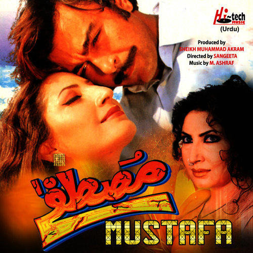 Tum Se Yeh Vaada Hai