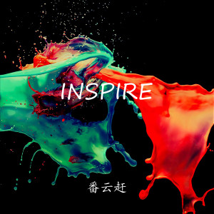 Album Inspire from 番云赶