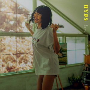 Dengarkan lagu Dancing with my phone (Explicit) nyanyian HYBS dengan lirik