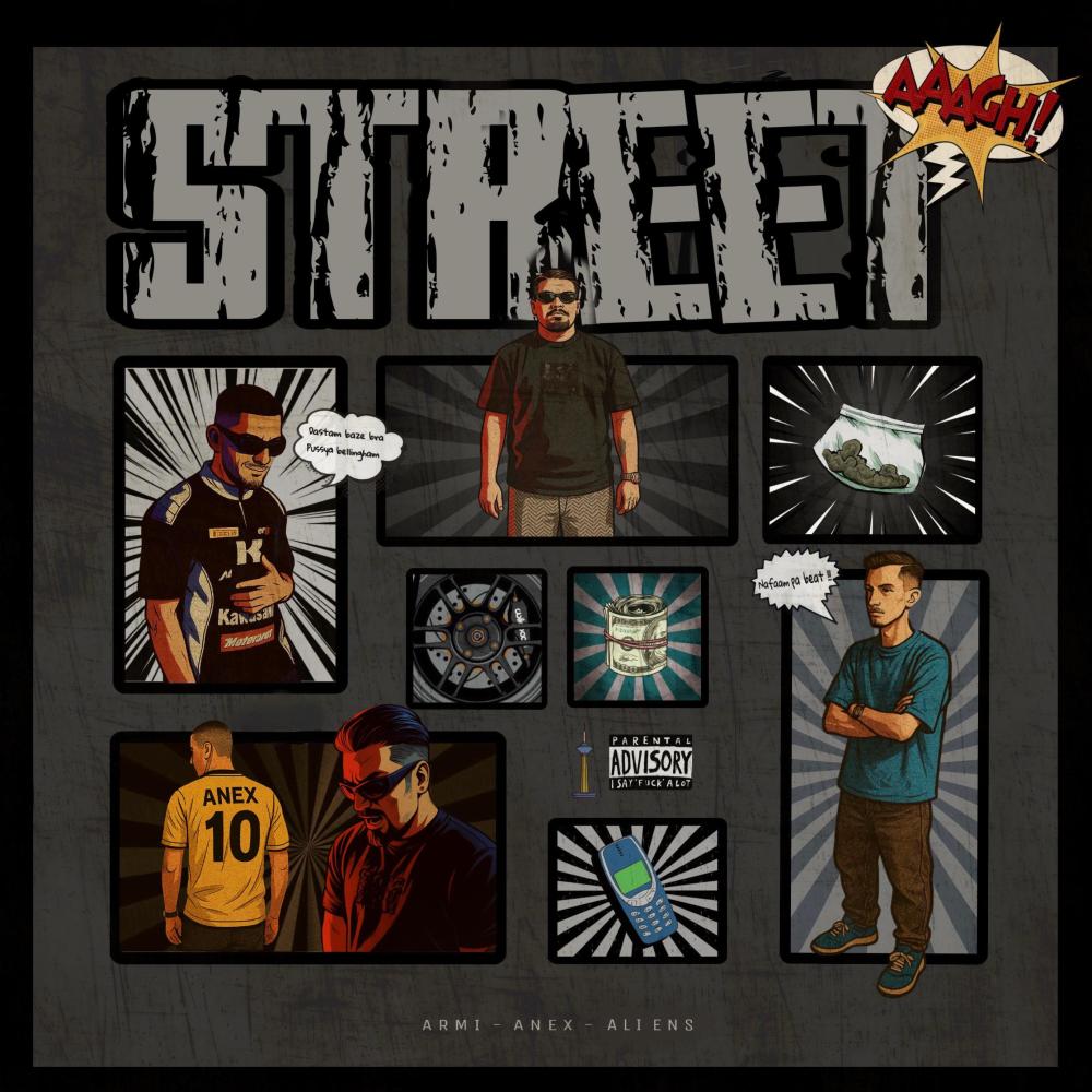Street (feat. ANEX & Alien$) (Explicit)
