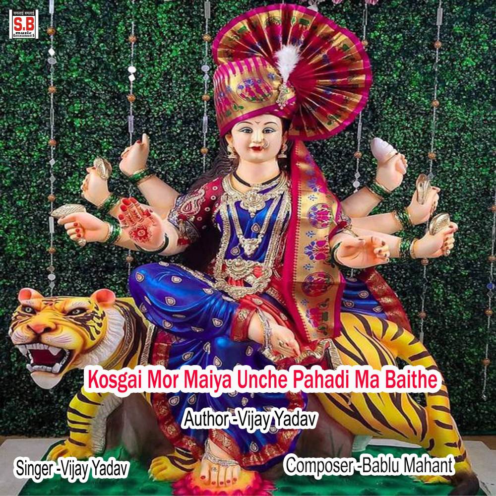 Kosgai Mor Maiya Unche Pahadi Ma Baithe