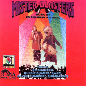 อัลบัม Mister Blasters ศิลปิน Various