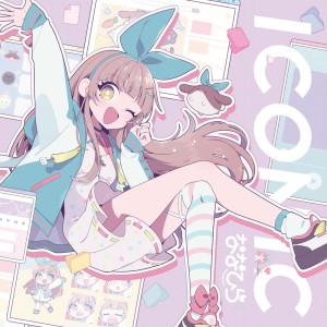 Listen to Home*made Parade song with lyrics from ななひら