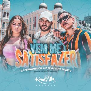 收聽DJ Pernambuco的Vem Me Satisfazer (Remix Brega Funk)歌詞歌曲