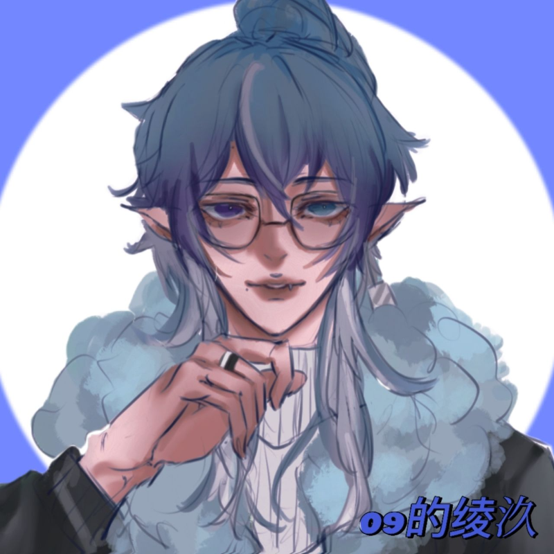09的绫汣