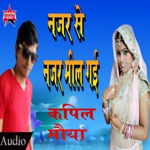 Listen to Nazar Se Nazar Mil Gai song with lyrics from Kapil Maurya