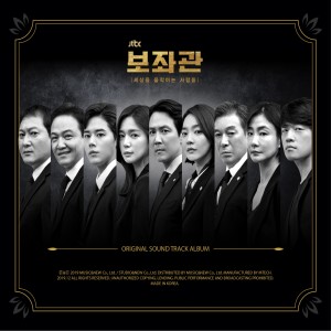 Listen to Rainfall song with lyrics from CHEN (EXO)