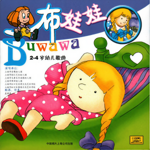 Dengarkan lagu 小医生 nyanyian 金雨卿 dengan lirik