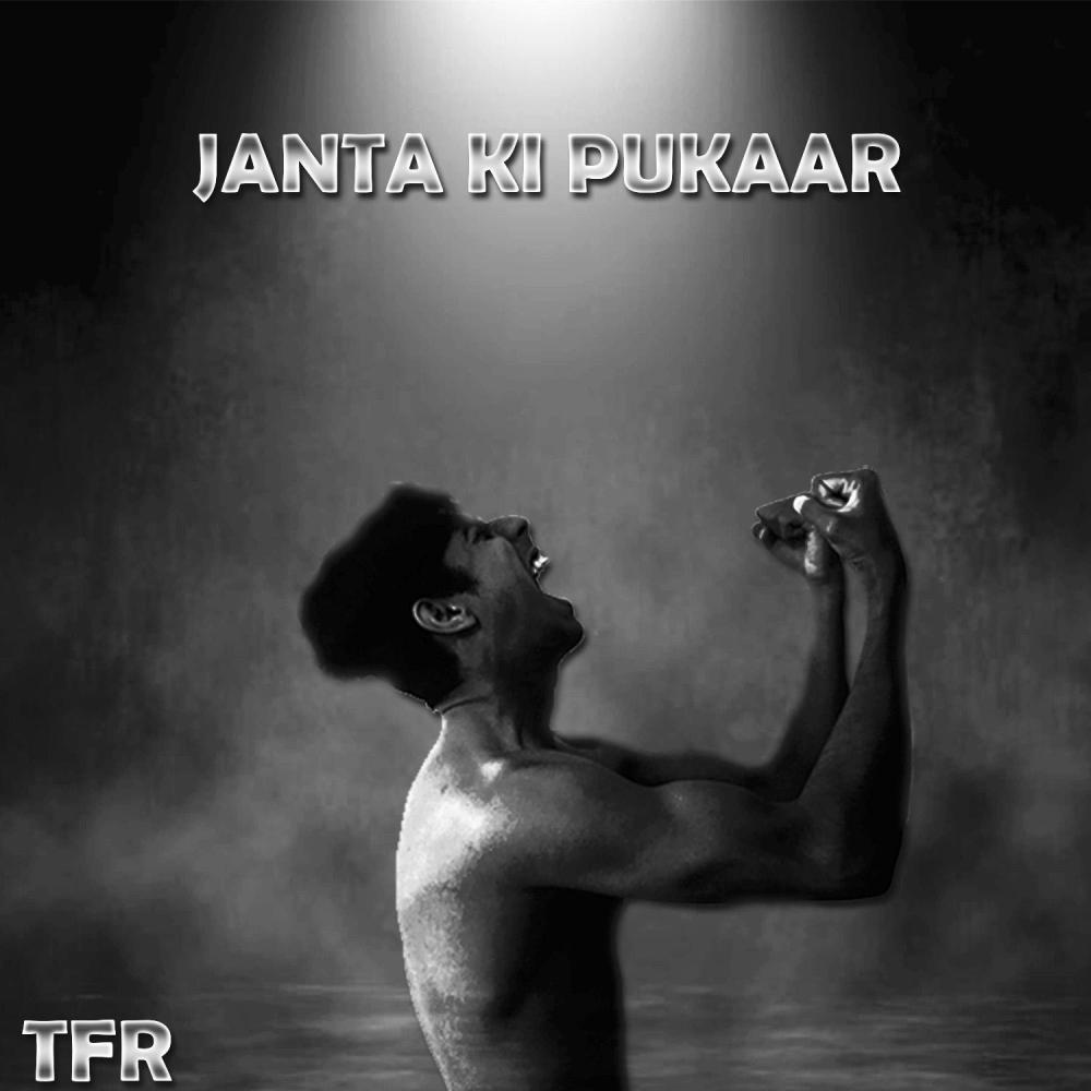 Janta Ki Pukaar
