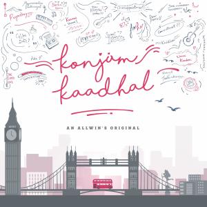 ดาวน์โหลดและฟังเพลง Oru Murai พร้อมเนื้อเพลงจาก Allwin