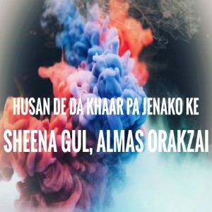 ดาวน์โหลดและฟังเพลง Husan De Da Khaar Pa Jenako Ke พร้อมเนื้อเพลงจาก Sheena Gul