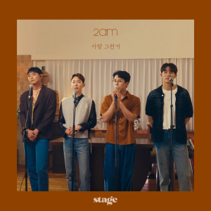 Dengarkan lagu 사랑 그런거 (Love Lost) nyanyian 2AM dengan lirik