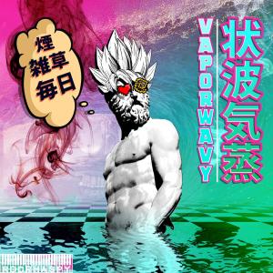 收听Rod Rhaspy的Can't Save You (Explicit)歌词歌曲