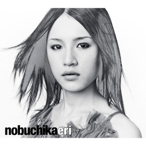 Eri Nobuchika的專輯鼓動
