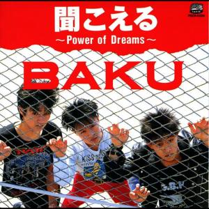 收聽Baku的BOYS BE AMBITIOUS歌詞歌曲