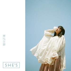 收聽SHE'S的Yorokobi No Hi歌詞歌曲