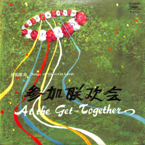 ดาวน์โหลดและฟังเพลง 金色的花蕾 พร้อมเนื้อเพลงจาก 刘旭峰