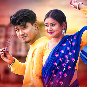 Listen to Tomay Ektu Na Dekhle Ami Thakte Pari Na song with lyrics from Pritam Roy