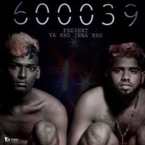 Album 600039 from M. Sunil
