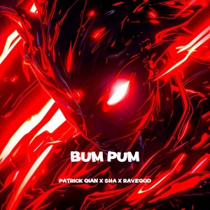 收听派大谦Patrick Qian的Bum Pum (完整版)歌词歌曲