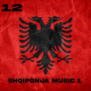 ดาวน์โหลดและฟังเพลง KQYRNI SHOQE พร้อมเนื้อเพลงจาก Arbnor Bashota