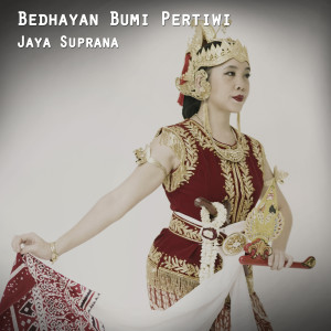 อัลบัม Bedhayan Bumi Pertiwi ศิลปิน Jaya Suprana