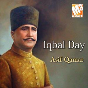 收听Asif Qamar的Yeh Ghazi Yeh Tere Pur Israr Bande歌词歌曲