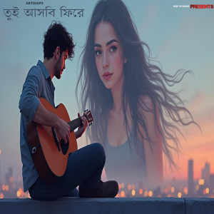 Listen to Tui Ashbi Phire song with lyrics from Artisan