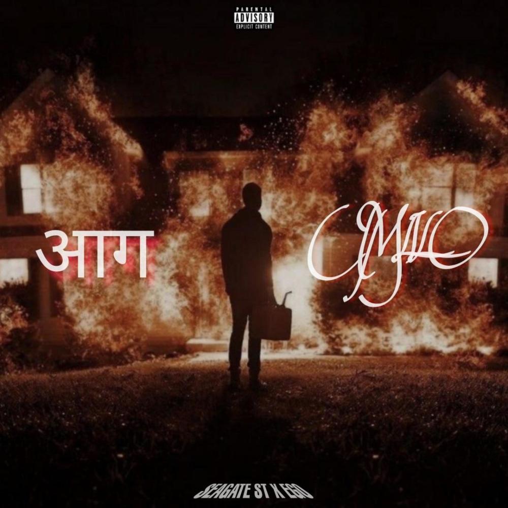 Umlilo (feat. EGO) (Explicit)