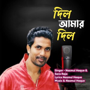 Album Dil Amar Dil from 