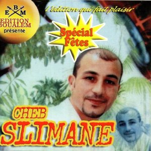 ดาวน์โหลดและฟังเพลง Wali warouah พร้อมเนื้อเพลงจาก Cheb Slimane