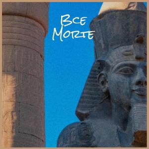 收听Aang Sukun的Bce Morte歌词歌曲