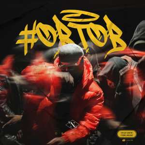 Album OB TOB (Explicit) from A.N.G