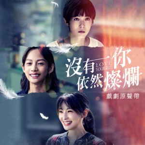 Listen to Star song with lyrics from 陈佩贤