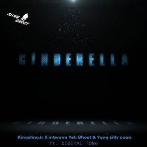 Album Cinderella (Explicit) from KingSlingJr