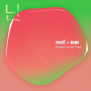 Dengarkan NAAN lagu dari 비비 dengan lirik