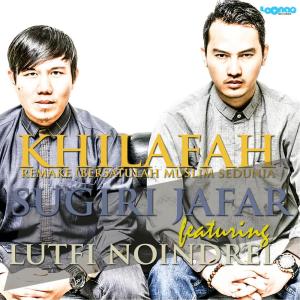 收听Sugiri Jafar的Bersatulah Muslim Sedunia (Khilafah - Remake)歌词歌曲