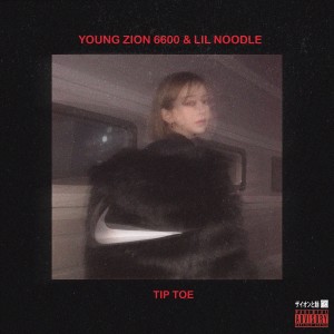 ดาวน์โหลดและฟังเพลง Tip Toe (Explicit) พร้อมเนื้อเพลงจาก Lil Noodle