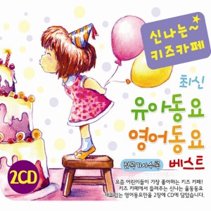 Dengarkan lagu Billy Boy(소년 빌리) nyanyian 韩国群星 dengan lirik