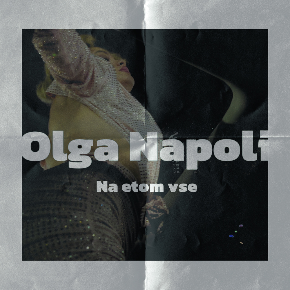 Na Etom Vse