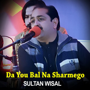 Listen to Da You Bal Na Sharmego I Sultan Wisal song with lyrics from Sultan Wisal